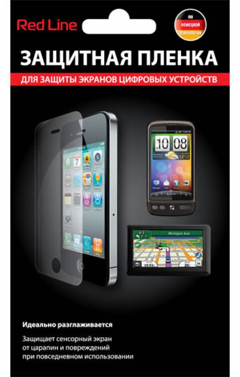 Пленка защитная для универсальная 4.3", HTC ONE SV, Red Line (глянцевая)