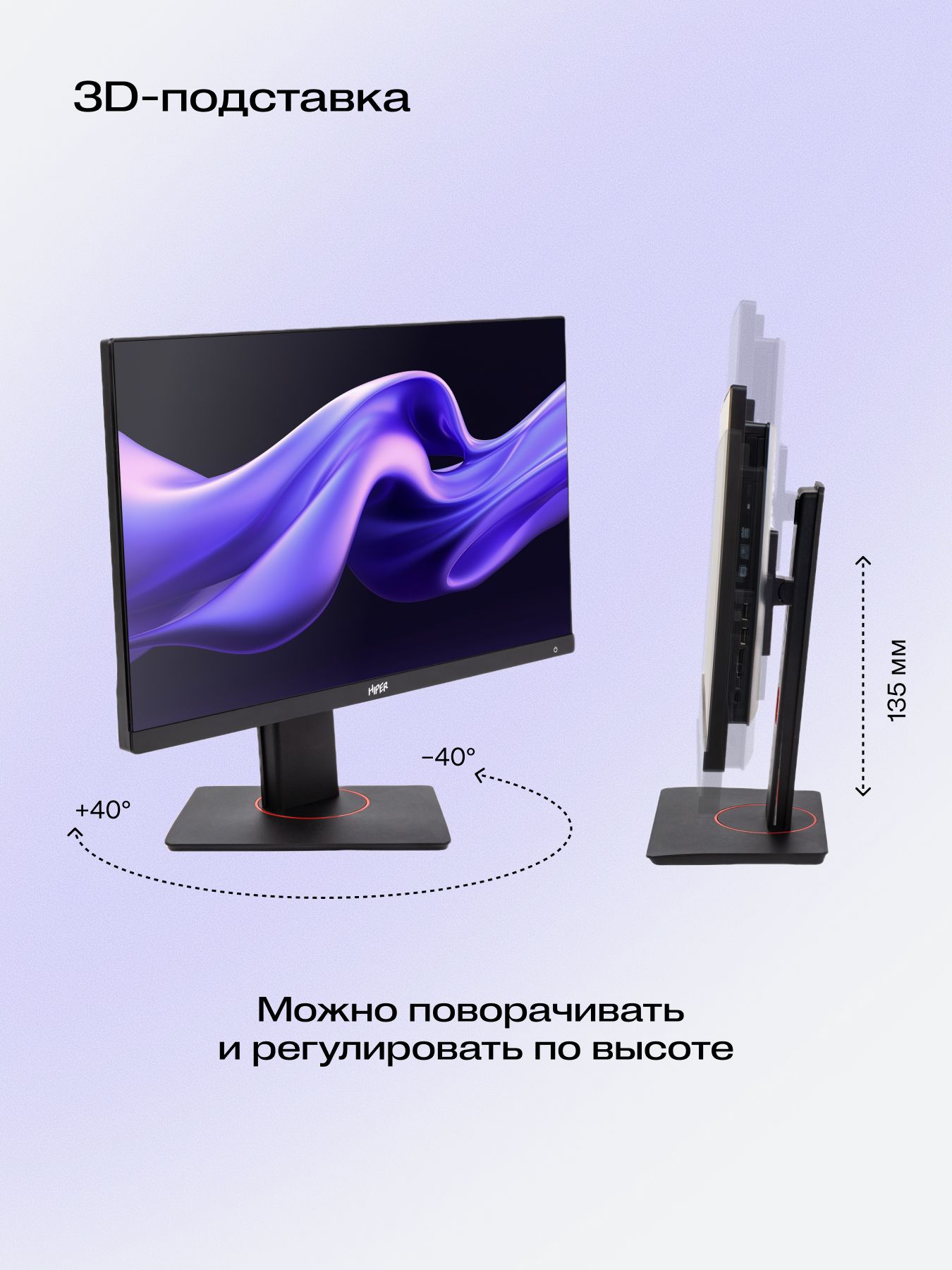 Моноблок Hiper V6-i3141R8N2H6FBI6EP