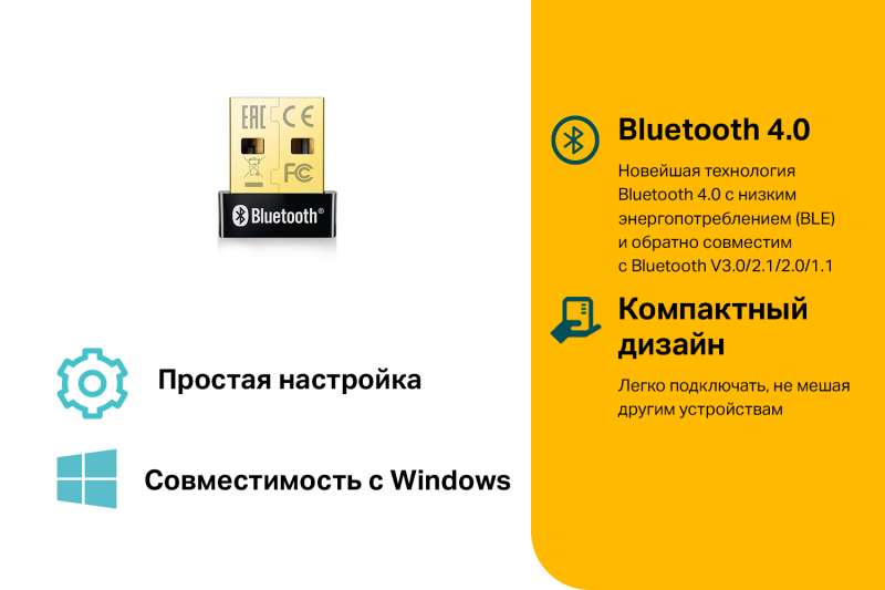 Адаптер Bluetooth TP-Link UB400 (Bluetooth 4.0, 10 м, USB 2.0)