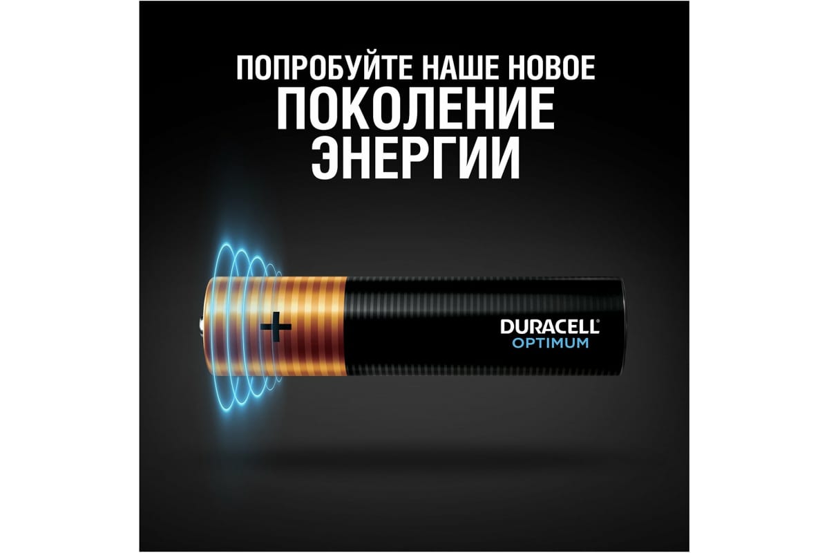 Батарейки AAA Duracell Optimum LR03-8BL  (8 шт) [ LR03-8BL Optimum ]