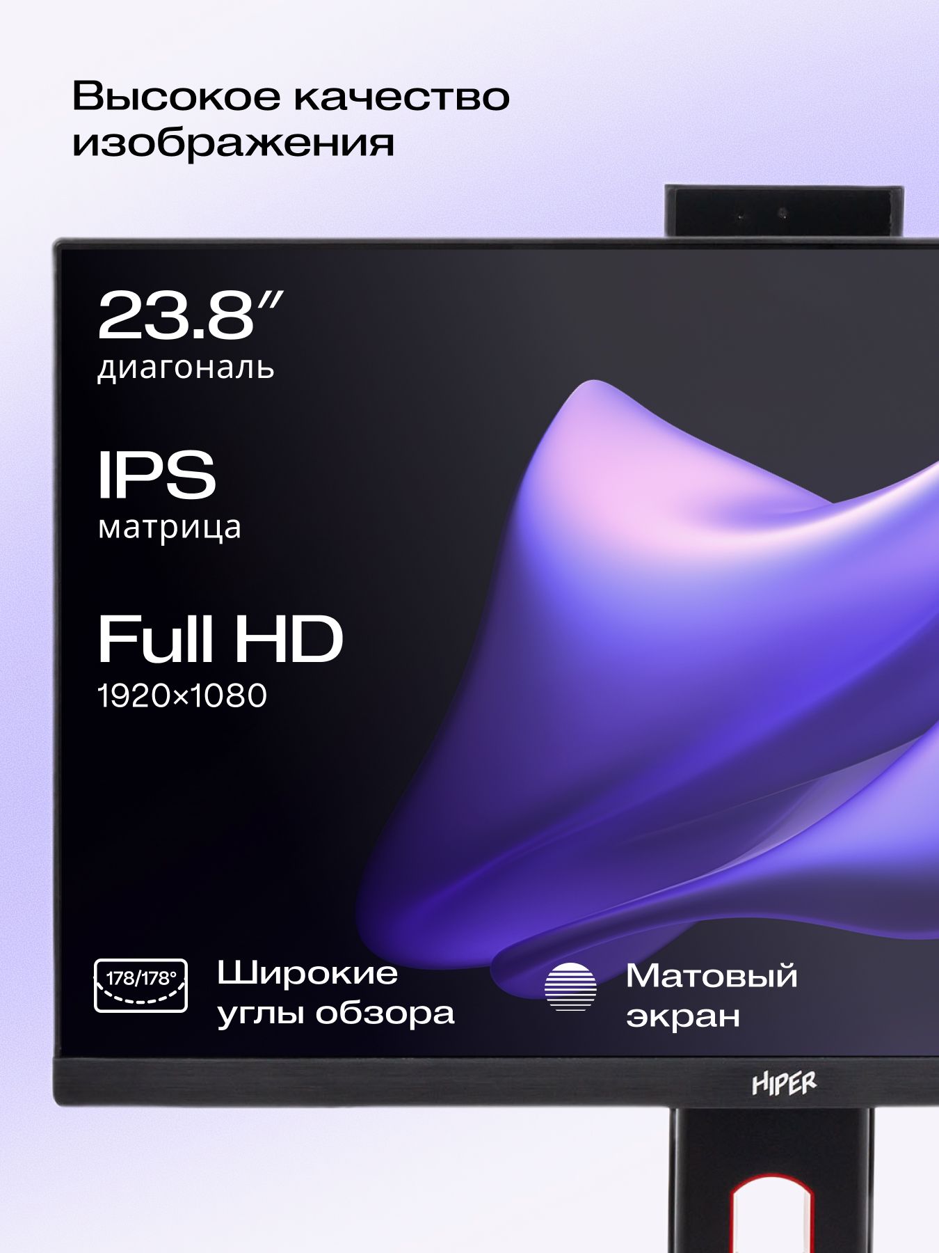 Моноблок Hiper V6-i3141R8N2H6FBI6EP